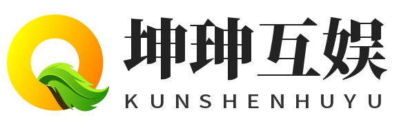 深圳坤珅互娱科技有限公司 Logo